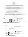 Fig. 03 - Mass spectrometer and mass spectrometric method