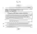 Fig. 08 - Mass spectrometer and mass spectrometric method