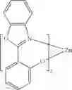 Fig. 80 - Organic electroluminescent materials and devices
