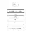 Fig. 02 - Compound and organic light-emitting diode including the same