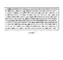 Fig. 02 - Multi-layer system for symbol-space based compression of patterns