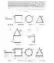 Fig. 06 - Multi-layer system for symbol-space based compression of patterns