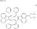 Fig. 52 - Organic compound, organic light-emitting device, and display apparatus