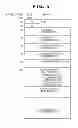 Fig. 06 - Image sensing apparatus comprising foreign substance detection control method thereof, and program
