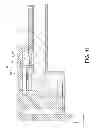 Fig. 12 - DISPLAY UNIT AND TELEVISION RECEIVING APPARATUS