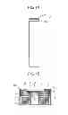 Fig. 02 - ELECTRICITY STORAGE DEVICE AND INSULATING COMPOSITION USED THEREIN