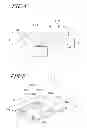 Fig. 08 - LIGHT EMITTING DEVICE AND DISPLAY DEVICE