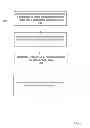 Fig. 03 - Mechanism and framework for finding optimal multicast tree roots without the knowledge of traffic sources and receivers for fabricpath and TRILL