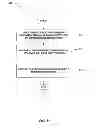 Fig. 06 - Receiver measurement assisted access point control