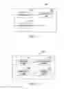 Fig. 03 - Method and Apparatus for Implementing Data Transmission