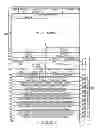 Fig. 03 - Propagating link status across a network