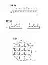 Fig. 04 - Microfluidic device and method