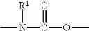 Fig. 43 - Pharmaceutical compositions of conjugates formed from polymer derivatives having particular atom arrangements
