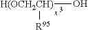 Fig. 06 - Delivery particles