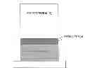 Fig. 01 - Resin-coated metal sheet for containers