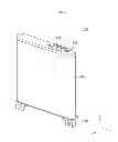 Fig. 02 - BATTERY PACK