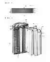 Fig. 02 - Battery, battery separator and method for producing battery separator
