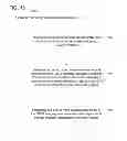 Fig. 16 - INTEGRATION OF MODEL DATA, SURFACE DATA, AND VOLUMETRIC DATA