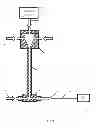 Fig. 07 - LASER ABLATION CELL AND TORCH SYSTEM FOR A COMPOSITIONAL ANALYSIS SYSTEM