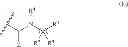 Fig. 07 - METHOD FOR PRODUCING MEGAKARYOCYTES AND/OR PLATELETS FROM PLURIPOTENT STEM CELLS