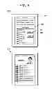 Fig. 06 - AUTOMATIC NOTIFICATION UPON TRIGGER DETECTION