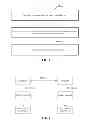 Fig. 02 - SERVER DATA UPDATE METHOD AND SYSTEM