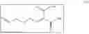 Fig. 81 - PROCESSES OF ENANTIOSELECTIVELY FORMING AN AMINOXY COMPOUND AND AN 1,2-OXAZINE COMPOUND