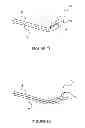 Fig. 09 - AUTOMATED ACTUATOR FOR SPRING BASED MULTIPLE PURPOSE MEDICAL INSTRUMENTS