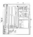Fig. 17 - Process model identification in a process control system
