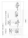 Fig. 02 - SYSTEM, COMPONENTS AND METHODOLOGIES FOR NAVIGATION ROUTE PLANNING