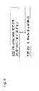 Fig. 09 - SYSTEM AND METHOD FOR UPDATING A SCHEDULE FOR A WORKER BASED ON REAL-TIME INFORMATION RELATED TO EXECUTION OF THE SCHEDULE