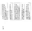 Fig. 11 - SYSTEM AND METHOD FOR UPDATING A SCHEDULE FOR A WORKER BASED ON REAL-TIME INFORMATION RELATED TO EXECUTION OF THE SCHEDULE