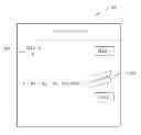 Fig. 01 - Active traffic and demand management system