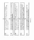 Fig. 04 - On-Site Ordering System for Mobile Devices