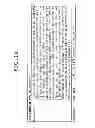 Fig. 19 - INFORMATION PROCESSING DEVICE, INFORMATION PROCESSING METHOD, AND INFORMATION PROCESSING SYSTEM