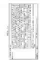 Fig. 23 - INFORMATION PROCESSING DEVICE, INFORMATION PROCESSING METHOD, AND INFORMATION PROCESSING SYSTEM