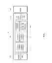 Fig. 05 - Method and apparatus for power loss recovery in a flash memory-based SSD