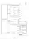 Fig. 07 - Dynamic generation of mobile web experience