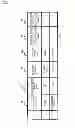 Fig. 20 - System and method for image display control