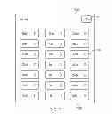 Fig. 06 - SLIDER CONTROL FOR GRAPHICAL USER INTERFACE AND METHOD FOR USE THEREOF