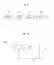 Fig. 11 - DTV receiving system and method of processing DTV signal