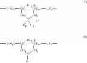 Fig. 02 - FOAM DYE COMPOSITION COMPRISING AT LEAST ONE LIQUID FATTY ALCOHOL AND A PARTICULAR CATIONIC POLYMER