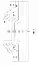 Fig. 02 - Gas diffusion shower head design for large area plasma enhanced chemical vapor deposition