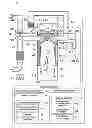 Fig. 01 - Control unit for internal combustion engine