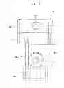 Fig. 02 - Flow regulating device