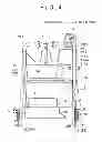 Fig. 05 - FRAME STRUCTURE OF VEHICLE SEAT