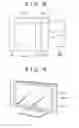 Fig. 09 - Light-emitting panel, display device and electronic equipment