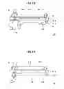 Fig. 08 - Printer