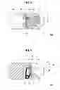Fig. 09 - Printer