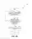 Fig. 09 - Automatically capturing information such as capturing information using a document-aware device